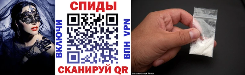 shop Telegram  Тихорецк  АМФЕТАМИН Розовый 