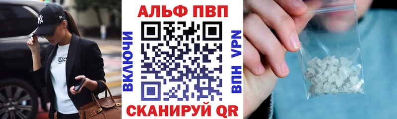A-PVP крисы CK  что такое наркотик  Тихорецк 