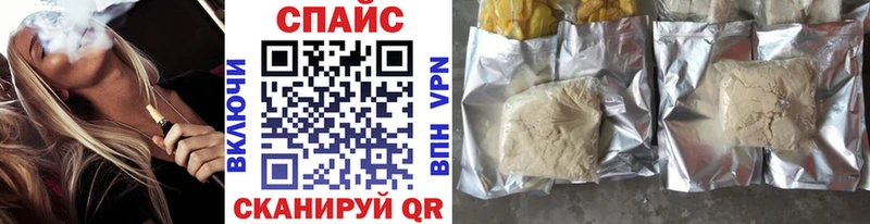 Бутират бутандиол  Тихорецк 