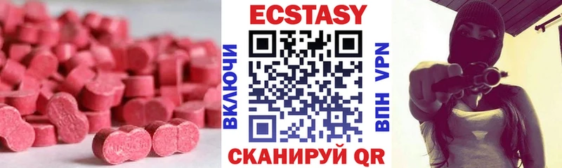 Ecstasy 300 mg  blacksprut маркетплейс  Тихорецк 