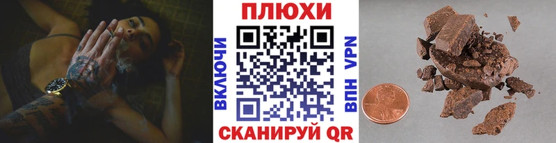 ГАШИШ 40% ТГК Тихорецк