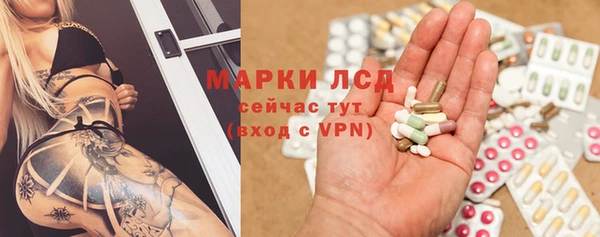 первитин Беломорск
