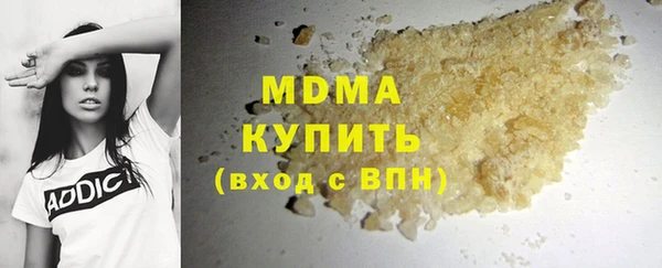 первитин Беломорск
