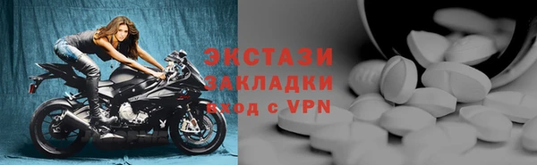 первитин Беломорск