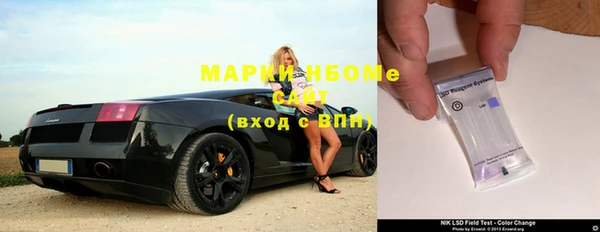 2c-b Белоозёрский