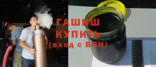 первитин Беломорск