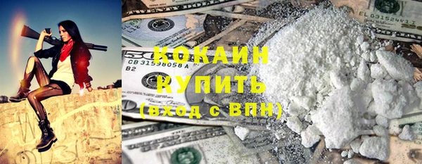 альфа пвп VHQ Белокуриха
