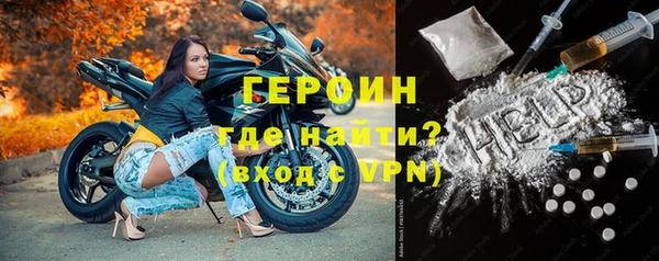 первитин Беломорск