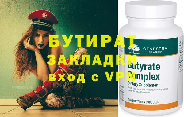 2c-b Белоозёрский