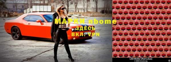 альфа пвп VHQ Белокуриха