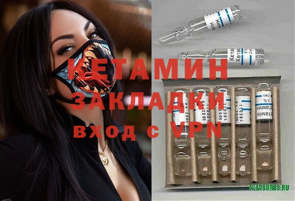 первитин Беломорск