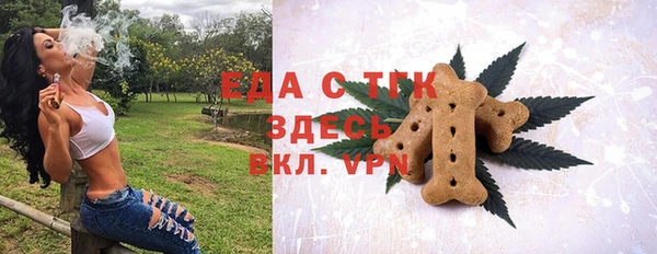 альфа пвп VHQ Белокуриха