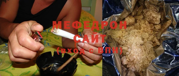 альфа пвп VHQ Белокуриха