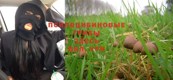 альфа пвп VHQ Белокуриха