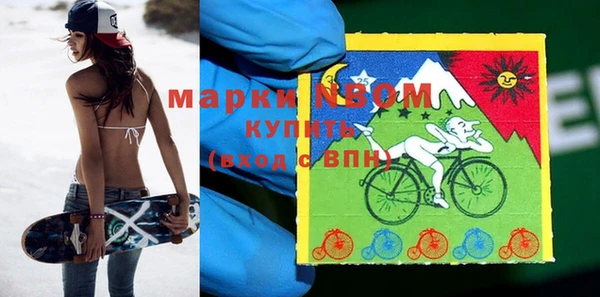 первитин Беломорск