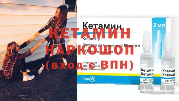 альфа пвп VHQ Белокуриха