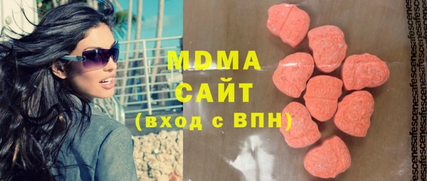 первитин Беломорск