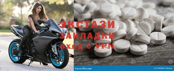 первитин Беломорск