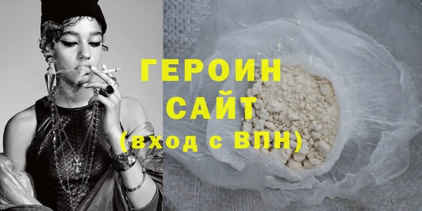 альфа пвп VHQ Белокуриха
