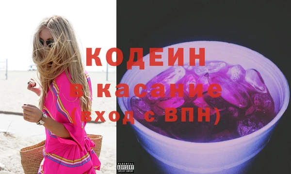 альфа пвп VHQ Белокуриха