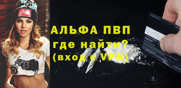 первитин Беломорск
