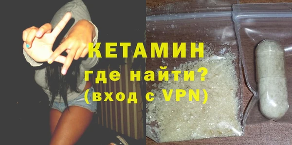 альфа пвп VHQ Белокуриха