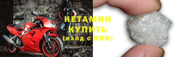 первитин Беломорск