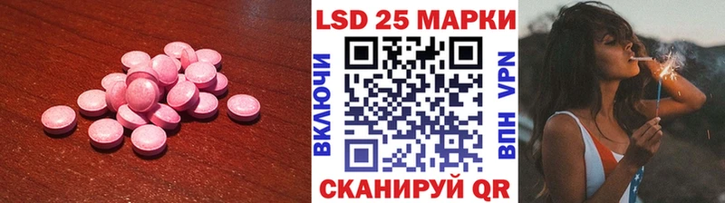 ЛСД экстази ecstasy  Тихорецк 