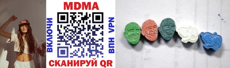 как найти наркотики Тихорецк МДМА VHQ