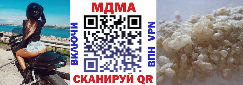 MDMA crystal Тихорецк