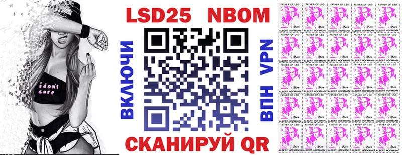 Марки N-bome 1,5мг  цены   Тихорецк 